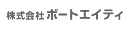 株式会社ポートエイティ
